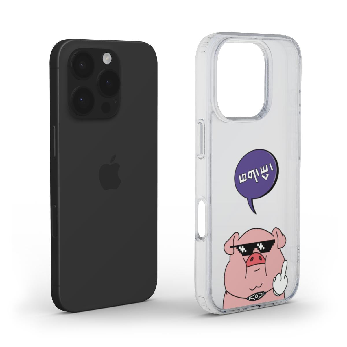 PHAK-U Clear Case