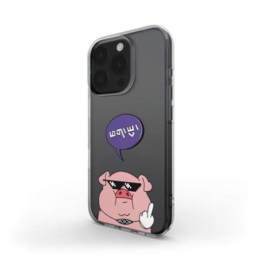 PHAK-U Clear Case