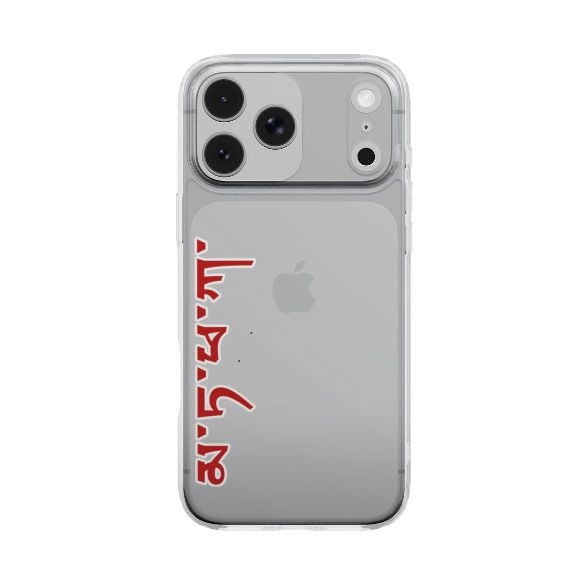 Matafaka | Coque transparente
