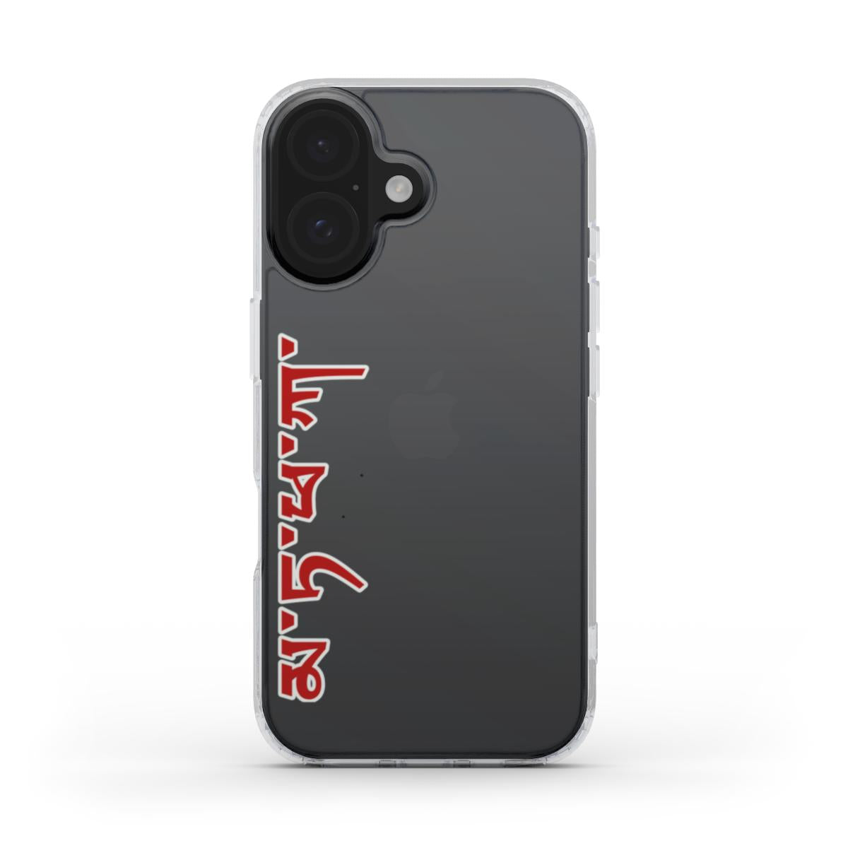 Matafaka | Clear Case