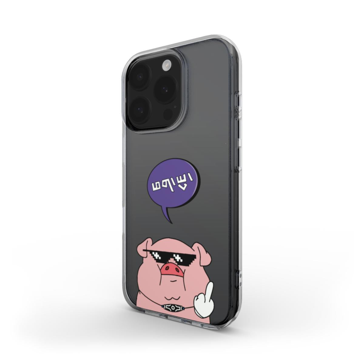 PHAK-U Clear Case
