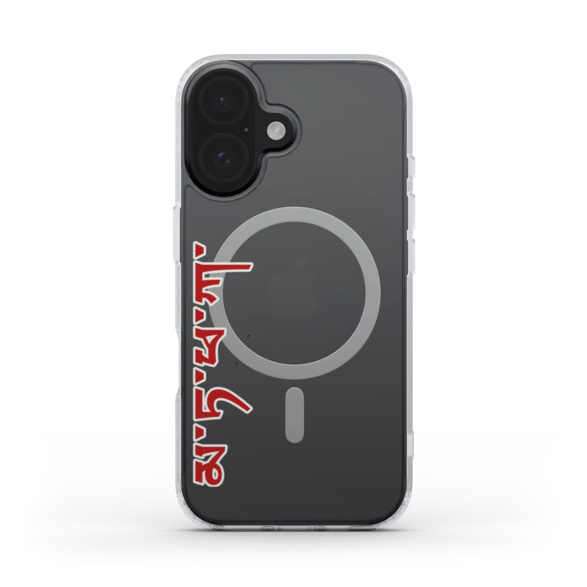 Matafaka | MagSafe Clear Case