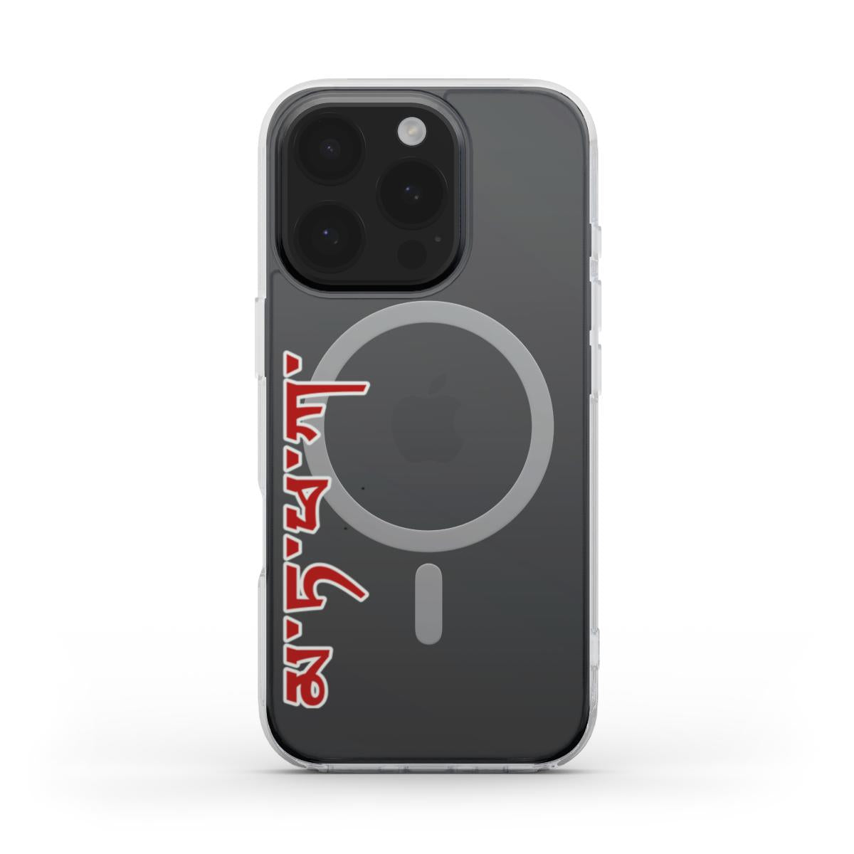Matafaka | MagSafe Clear Case