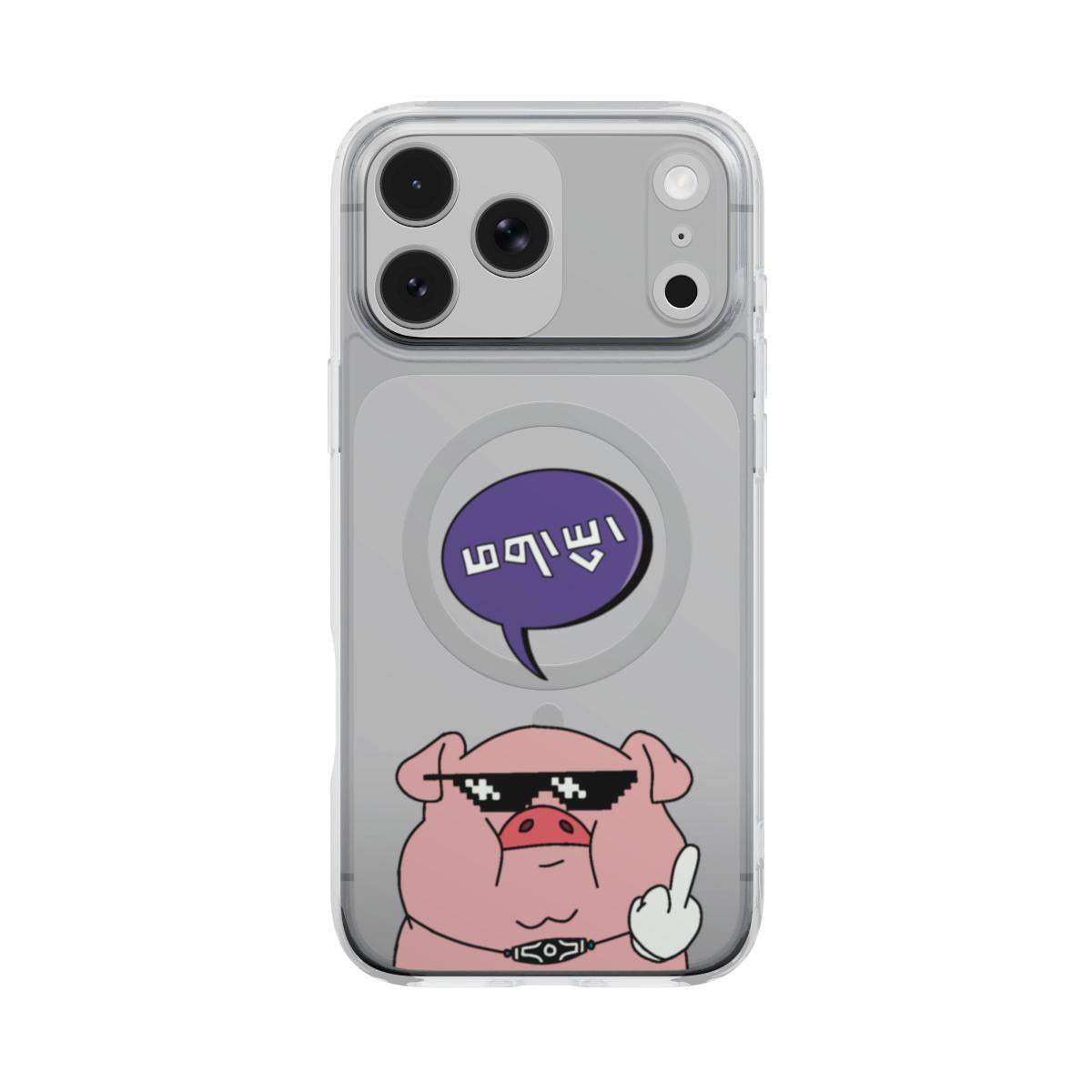 PHAK-U | Coque Transparente MagSafe